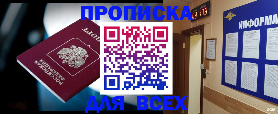 форма 3 в Хабаровске